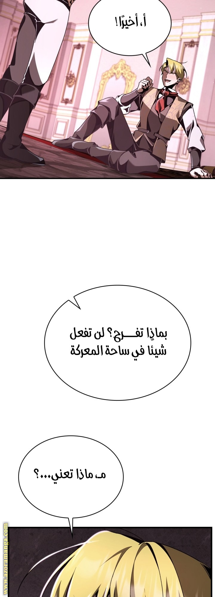 صفحة 56