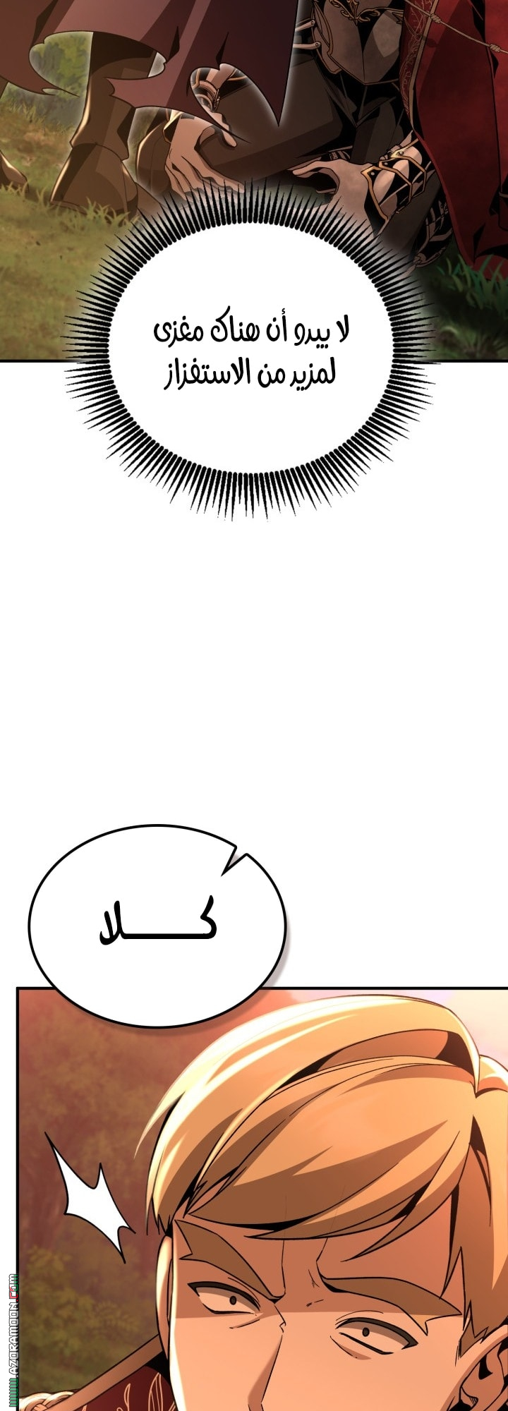 صفحة 58