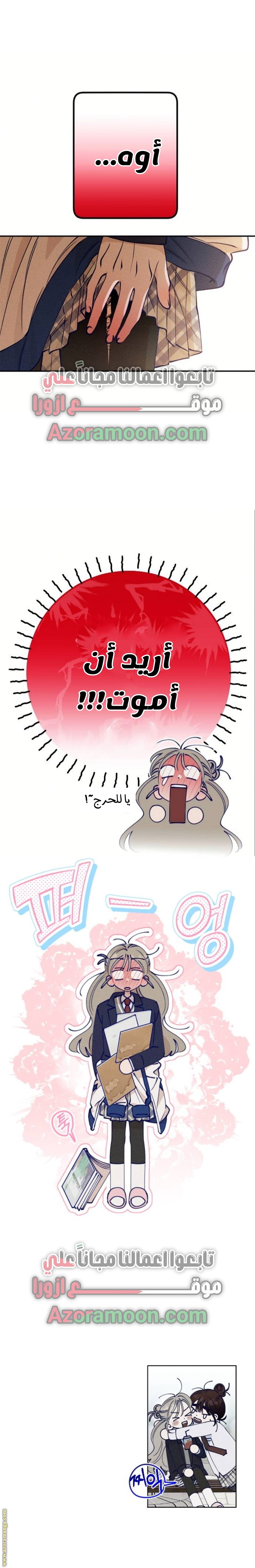 صفحة 20