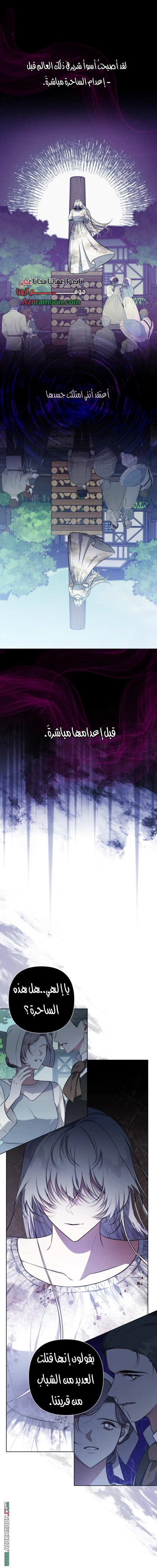 صفحة 7