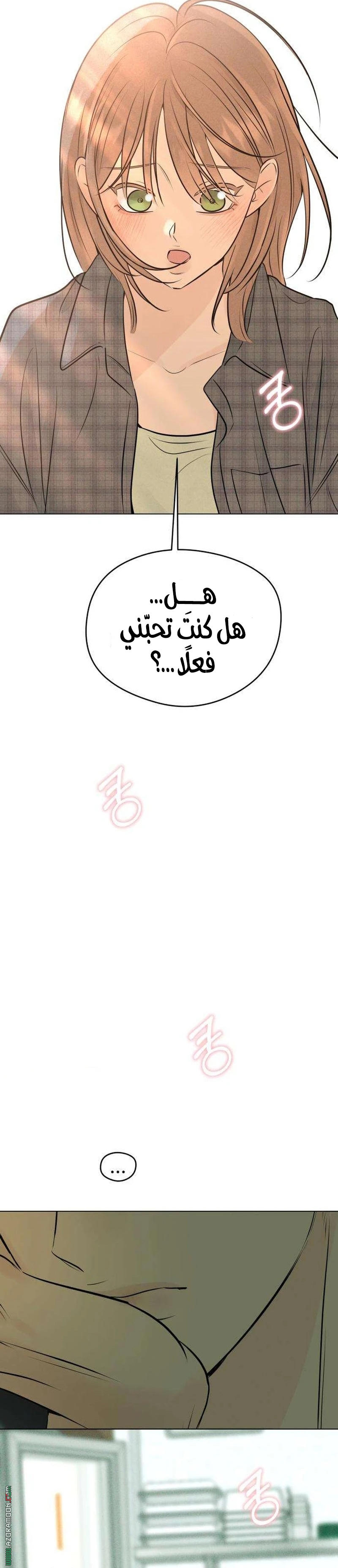 صفحة 6