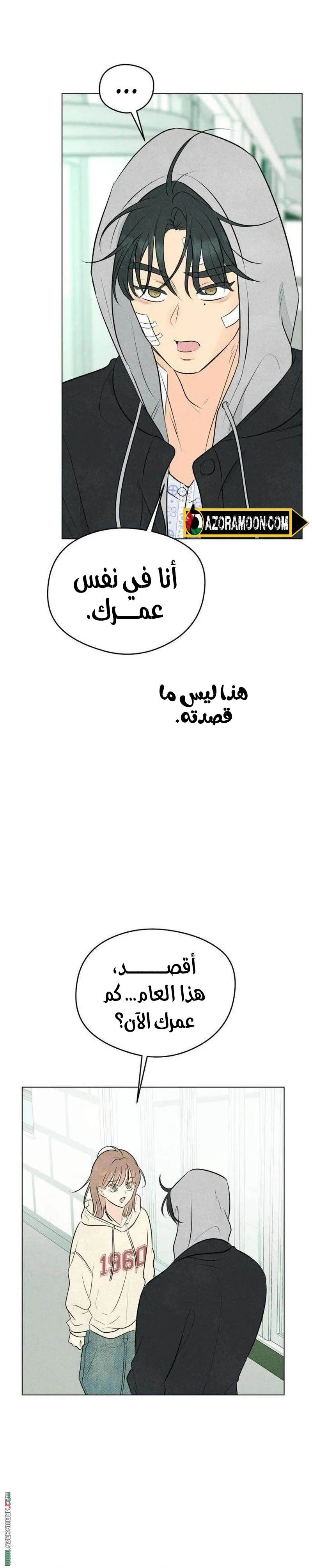 صفحة 11