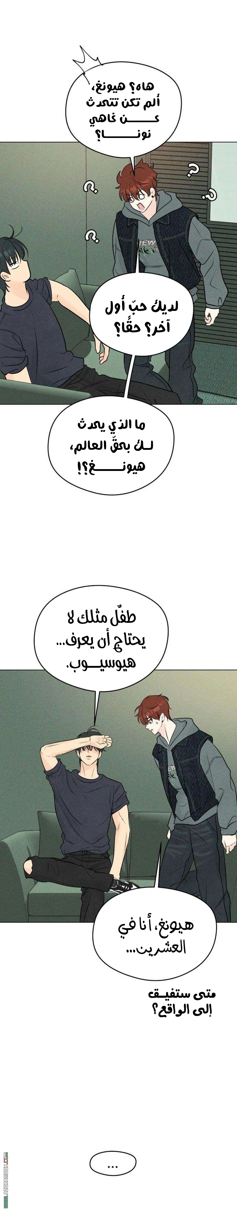 صفحة 11