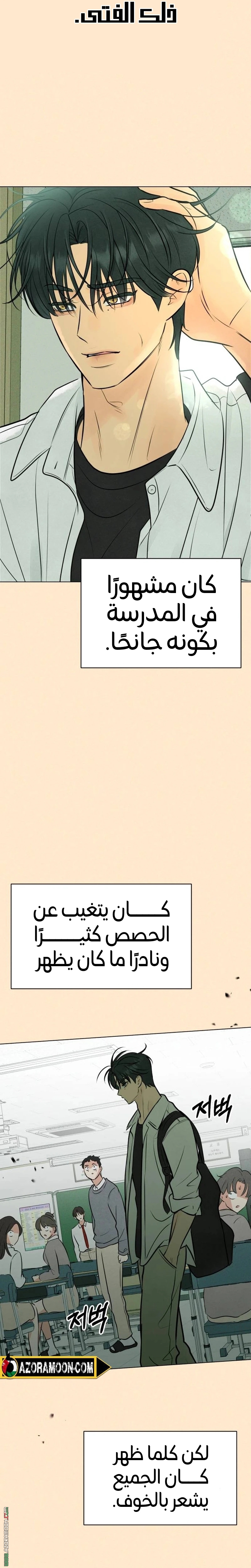 صفحة 4