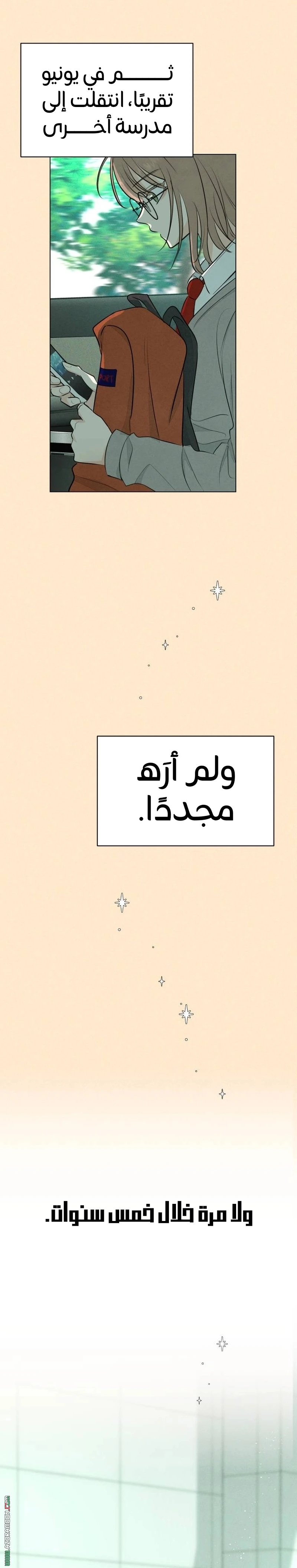 صفحة 23
