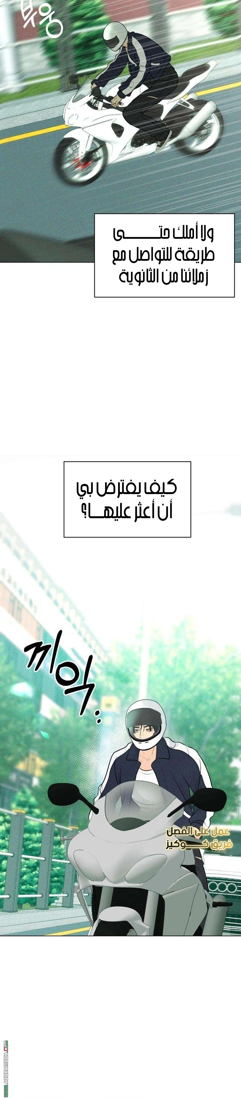 صفحة 12