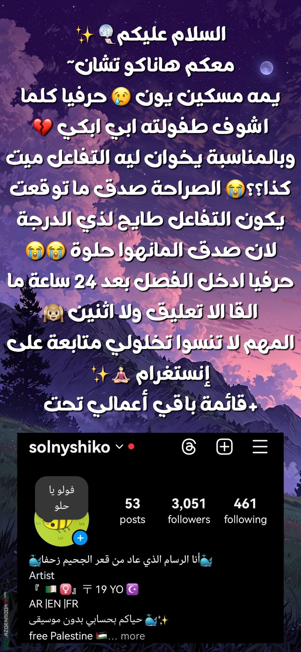 صفحة 8