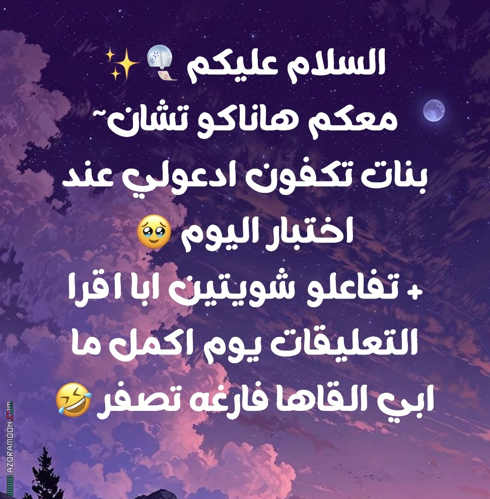 صفحة 7