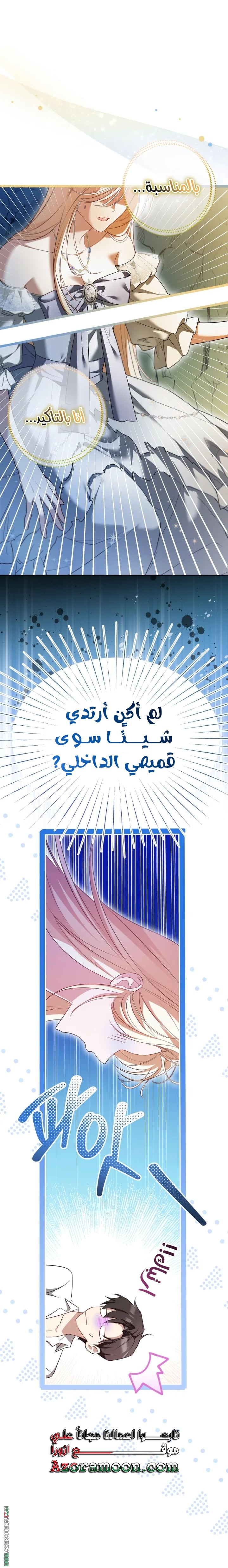 صفحة 12