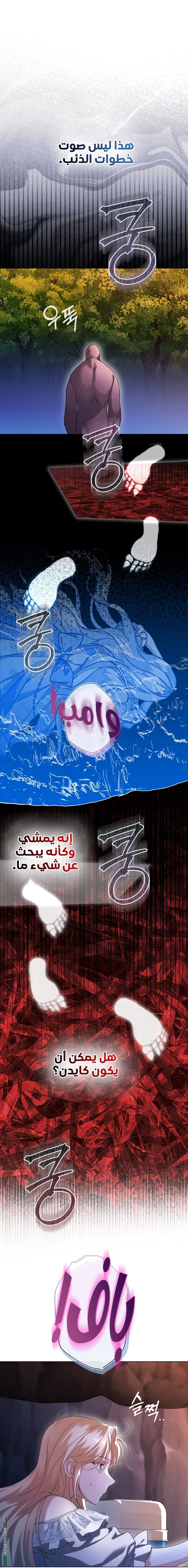 صفحة 6
