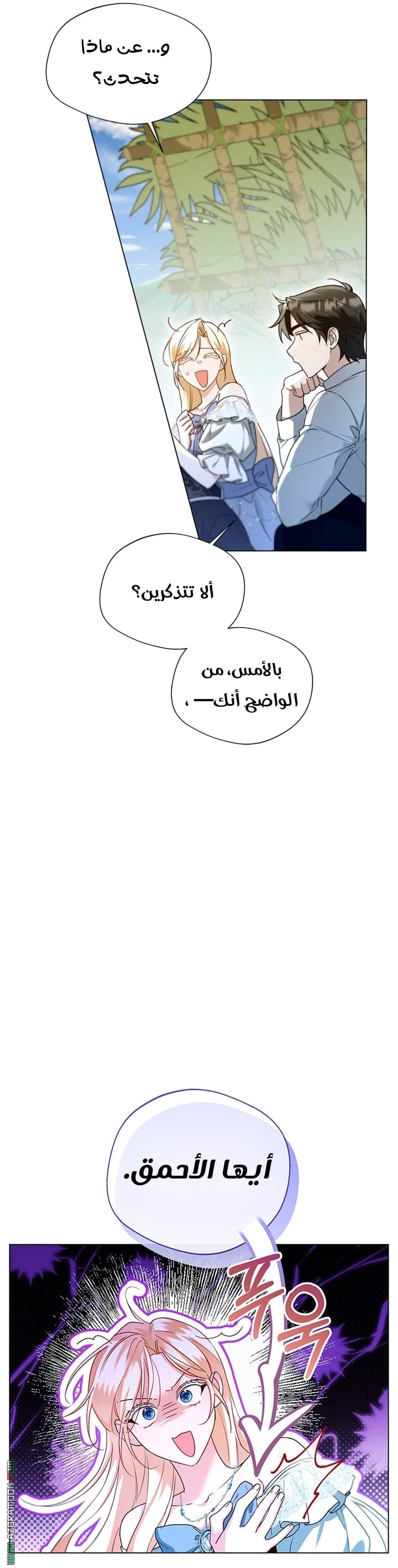 صفحة 6