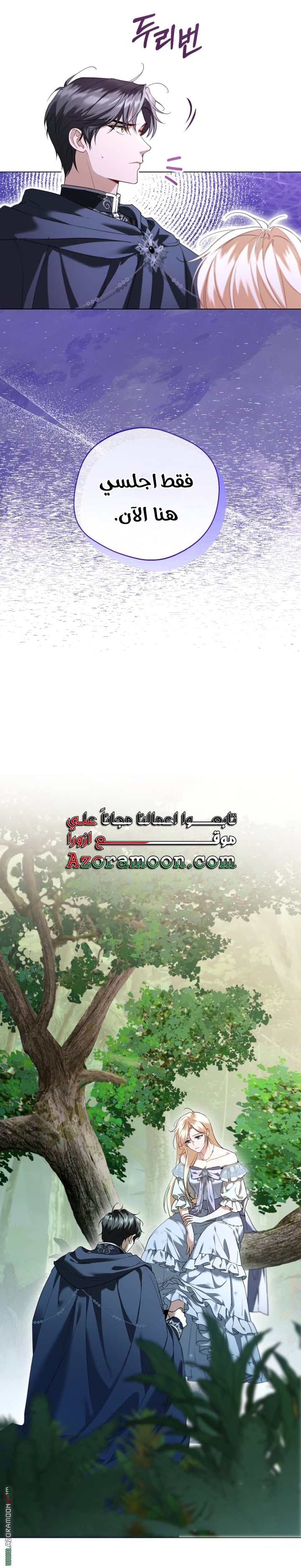 صفحة 9